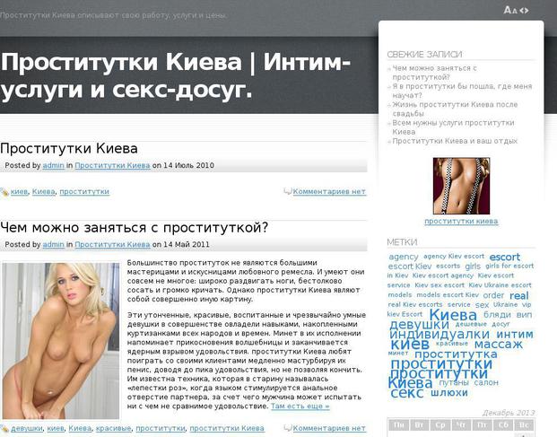 Сайты Досуга Проститутки